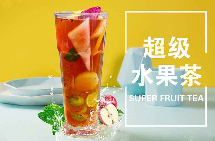 永平水果茶培训